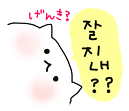 BNyako3 sticker #8613898