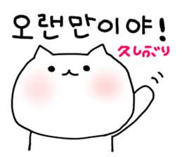 BNyako3 sticker #8613899