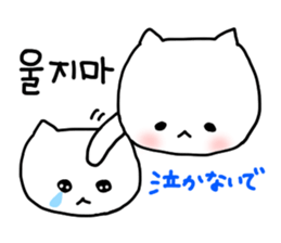 BNyako3 sticker #8613900