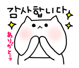 BNyako3 sticker #8613901