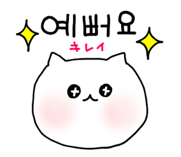 BNyako3 sticker #8613902