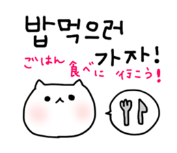 BNyako3 sticker #8613915