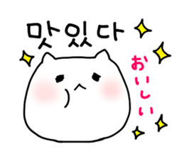 BNyako3 sticker #8613916