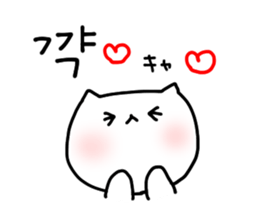 BNyako3 sticker #8613917