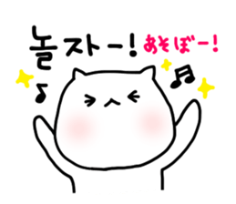 BNyako3 sticker #8613921