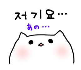 BNyako3 sticker #8613922