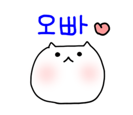 BNyako3 sticker #8613924