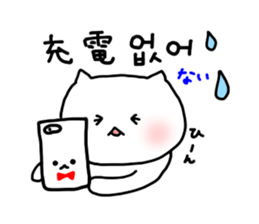 BNyako3 sticker #8613927