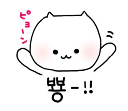 BNyako3 sticker #8613928