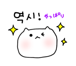 BNyako3 sticker #8613933