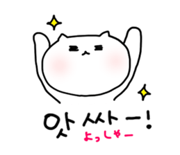 BNyako3 sticker #8613934