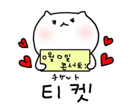 BNyako3 sticker #8613937