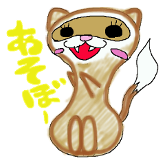 Small devil "Mint-chan"