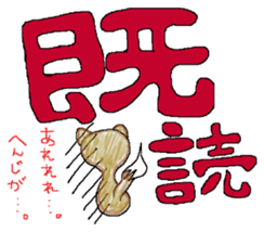 Small devil "Mint-chan" sticker #8614024