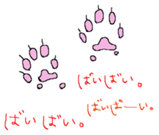 Small devil "Mint-chan" sticker #8614025