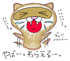 Small devil "Mint-chan" sticker #8614027