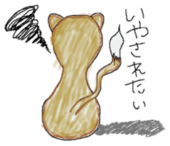 Small devil "Mint-chan" sticker #8614032