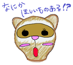 Small devil "Mint-chan" sticker #8614036