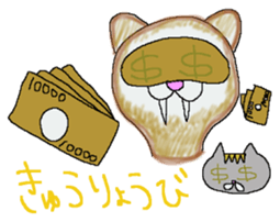 Small devil "Mint-chan" sticker #8614037