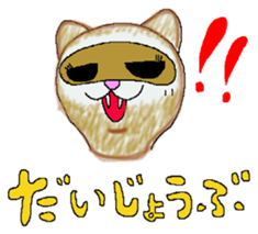 Small devil "Mint-chan" sticker #8614038