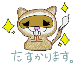 Small devil "Mint-chan" sticker #8614041