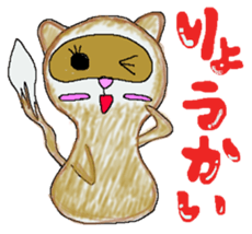 Small devil "Mint-chan" sticker #8614042