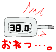 Small devil "Mint-chan" sticker #8614043