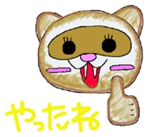 Small devil "Mint-chan" sticker #8614044