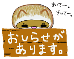 Small devil "Mint-chan" sticker #8614045