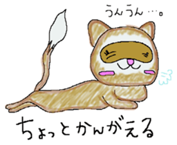 Small devil "Mint-chan" sticker #8614046