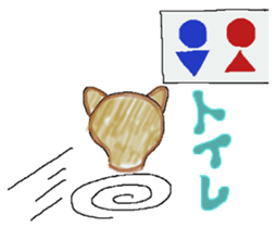 Small devil "Mint-chan" sticker #8614053