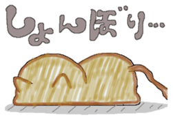 Small devil "Mint-chan" sticker #8614054