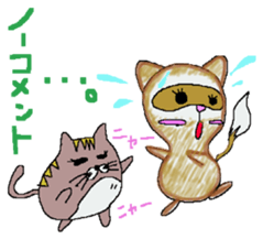 Small devil "Mint-chan" sticker #8614055