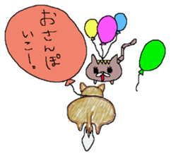 Small devil "Mint-chan" sticker #8614057