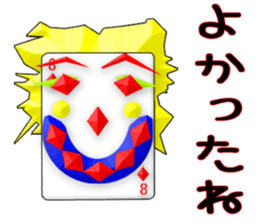 CARD SPIRITS vol.8 (Japanese) sticker #8614067