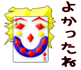 CARD SPIRITS vol.8 (Japanese) sticker #8614067
