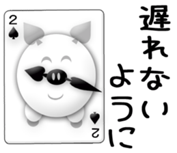 CARD SPIRITS vol.8 (Japanese) sticker #8614074