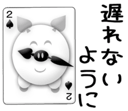 CARD SPIRITS vol.8 (Japanese) sticker #8614074