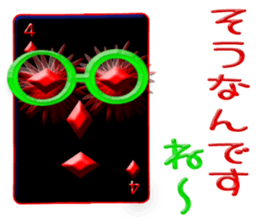 CARD SPIRITS vol.8 (Japanese) sticker #8614083