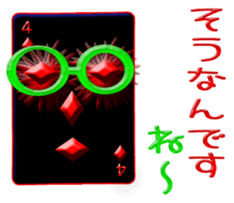 CARD SPIRITS vol.8 (Japanese) sticker #8614083