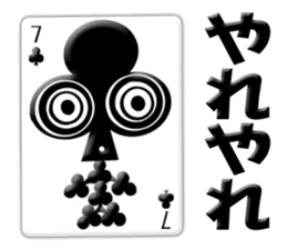 CARD SPIRITS vol.8 (Japanese) sticker #8614086