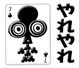 CARD SPIRITS vol.8 (Japanese) sticker #8614086