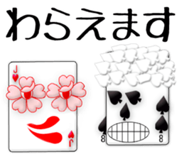 CARD SPIRITS vol.8 (Japanese) sticker #8614087