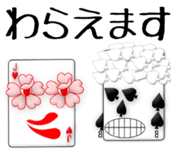 CARD SPIRITS vol.8 (Japanese) sticker #8614087