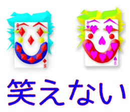 CARD SPIRITS vol.8 (Japanese) sticker #8614088