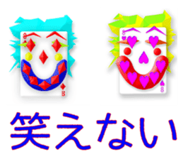 CARD SPIRITS vol.8 (Japanese) sticker #8614088