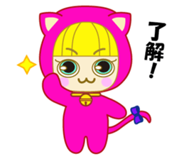 MOMO of a LOVE CAT sticker #8614144