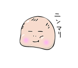 baby -jagaimo- sticker #8614183
