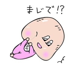 baby -jagaimo- sticker #8614198