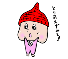 baby -jagaimo- sticker #8614209